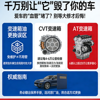 千万别让“它”毁了你的车