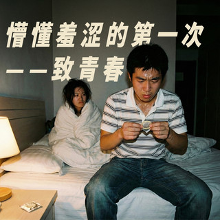 别笑，第一次的我，连包装都撕不开！