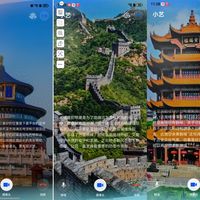 “艺”马当先过小年！年轻人离不开的团圆神器 小艺承包全家暖心时刻