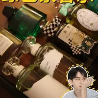 绿色系香水｜森林，草地和苔藓的香气🌲 没有比春夏更适合绿色系的香水了。
如果你是“拒甜党”，闻腻了花果香的气味，试试看这期给你们分享的中性草木香吧！ 
#香水 #香水控 #香水推荐 #香水分享