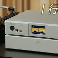 行业资讯 | 钰龙DA2网播・解码・前级・耳放・全能一体机正式上市！