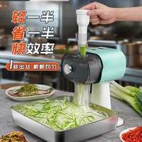 美之扣葱丝切菜机烤鸭大葱辣椒电动豆角切丝器全自动 购买分析