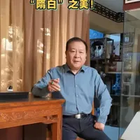 第187集 “隋白”之美！#收藏#老窑瓷器 #弘扬中国传统文化