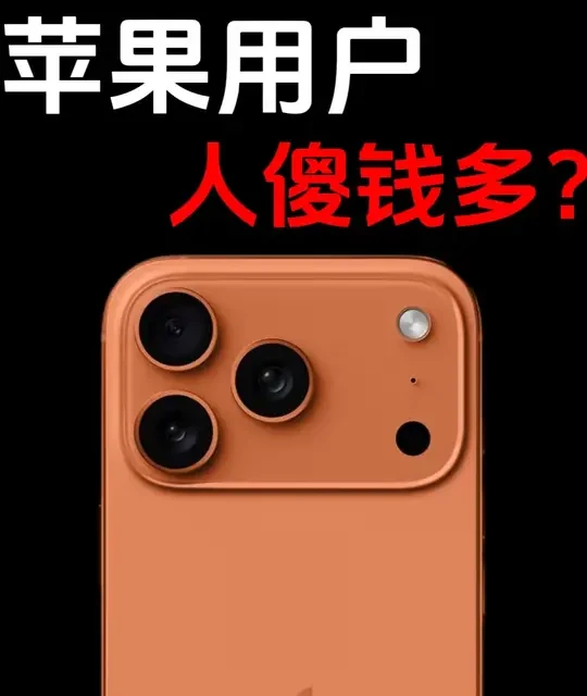 iPhone 17 Pro系列配件避坑指南：钢化膜、手机壳与充电宝实测选择逻辑