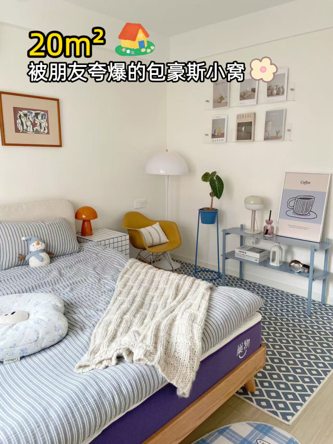 巢物床垫