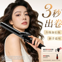 亚克西 X-188：大容量选手，长发卷得快