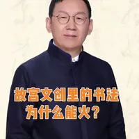 书法不是博物馆里的艺术，而是生活的艺术#传统文化 #段俊平书法 #书法 #热门书法视频 #写字是生活