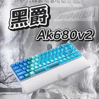 黑爵AK680 V2升级版 全能性价比
#黑爵#黑爵ak680v2#磁轴键盘#游戏外设