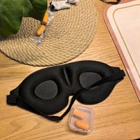 全遮光眼罩真能助眠？遮光率与贴合度才是决定体验的关键