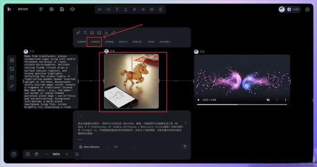 HueBit:工作流画布 + Agent 协同,让设计流程更顺畅