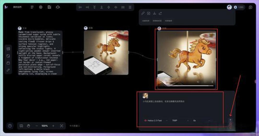 HueBit:工作流画布 + Agent 协同,让设计流程更顺畅