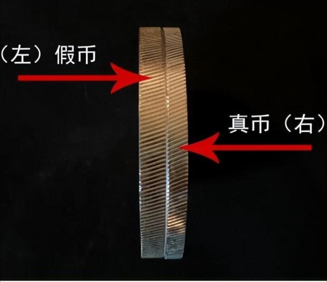 熊猫银币实物真假鉴定