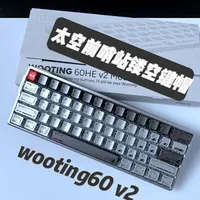 今天装一把太空前哨站镂空金属键帽的wooting #wooting#金属键帽 #客制化键盘#镂空键帽 #磁轴键盘