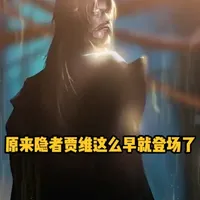 DNF主线剧情解说【支线剧情（三）】 #dnf#旭旭宝宝#地下城与勇士#游戏解说#青年创作者成长计划