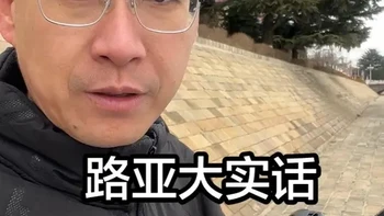 路亚大实话 路亚大实话，纺车轮适合细线远投，水滴适合粗线远投，选择对的装备做正确的事#dou是钓鱼人 #2026dou来钓鱼 #原来钓鱼才是抖音运动顶流