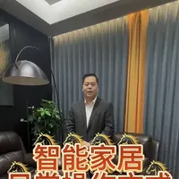 年底安装交付的客户特别多很多还不会使用，出一个使用的教程，不会用的可以下载使用看#桂阳智能家居#桂阳装修