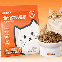 国产猫粮逆袭2026：动物性原料占比与消化率成高性价比关键