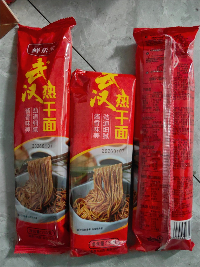 蔡林记米面杂粮
