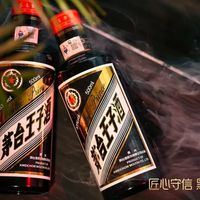 酱香经典性价比胜出，黑金重仪式感，珍品慎选防溢价——三款茅台王子酒真实体验与场景适配指南