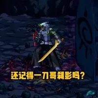 DNF主线剧情解说【支线剧情（二）】 #dnf#旭旭宝宝#地下城与勇士#游戏解说#青年创作者成长计划