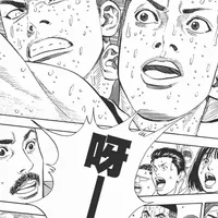 【灌篮高手杂谈】55.湘北倒数第二攻是泽北不回防的锅吗？ #灌篮高手 #湘北vs山王 #泽北荣治 #樱木花道