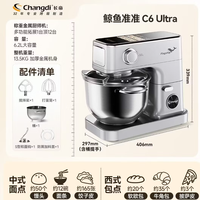 长帝 鲸鱼准准厨师机和面机家用全自动揉面一体压面机 深度分析