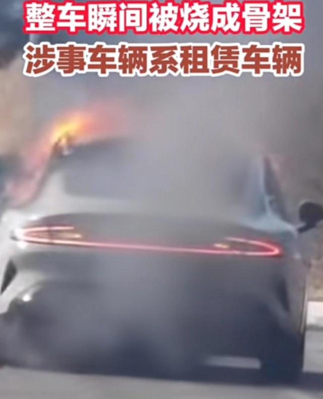 粗粮汽车辽宁营口起火事件,最新进展官方回应