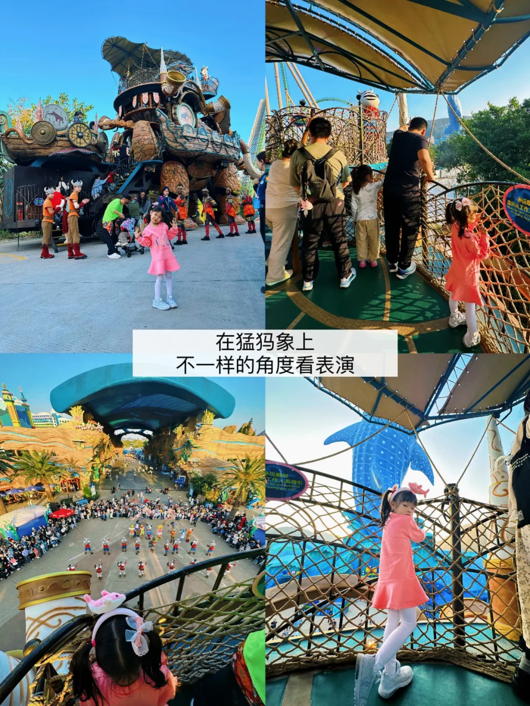 🐳珠海长隆藏得最深的『NPC体验』项目