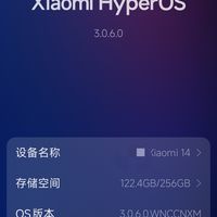升级澎湃3.0.6.0发热严重
