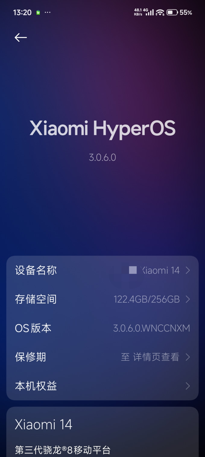 小米安卓手机