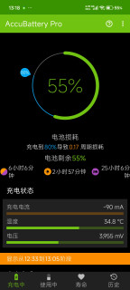 升级澎湃3.0.6.0发热严重