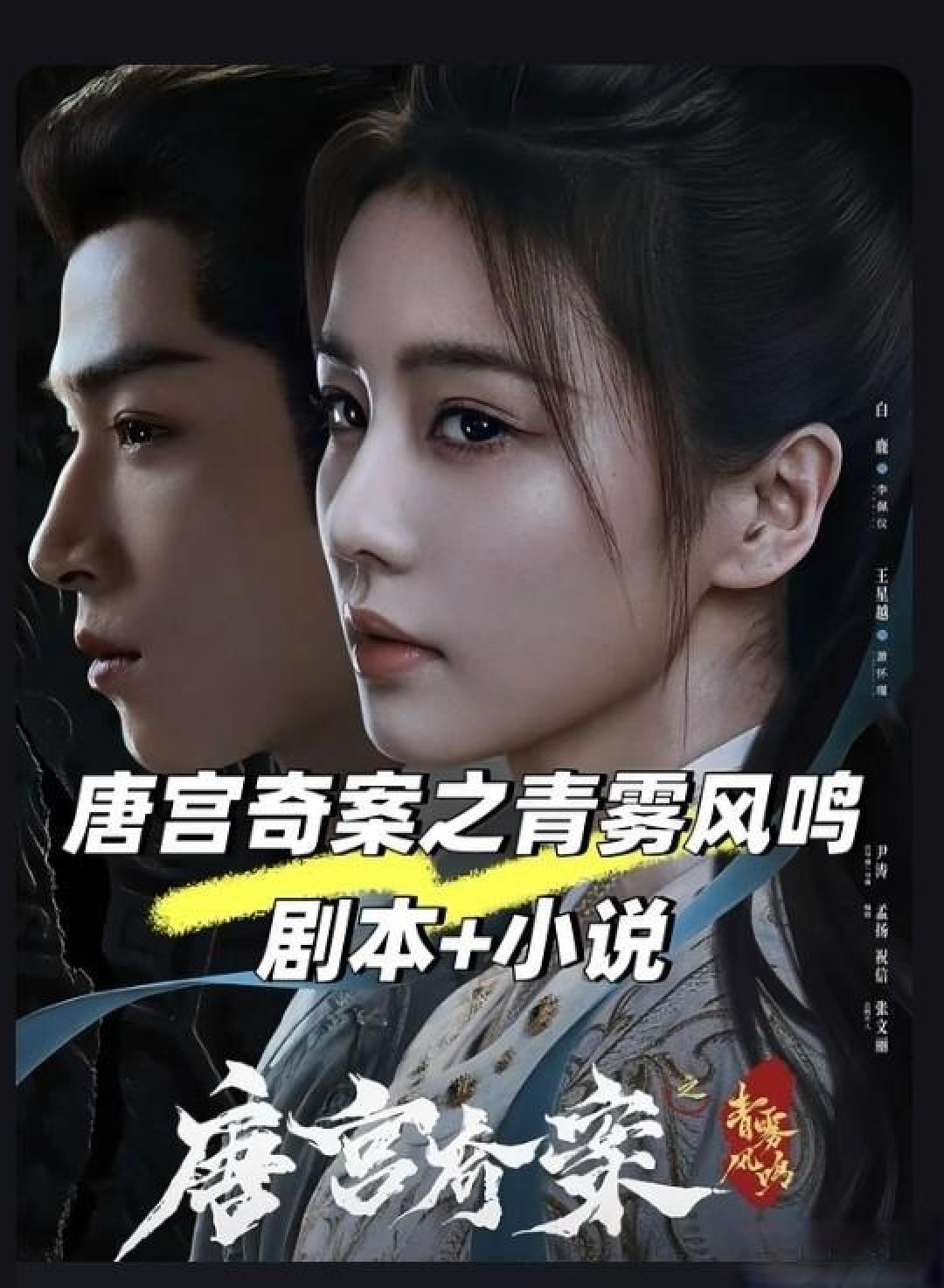 二月追剧大战开打!三大平台新剧正面刚,你选择哪部?