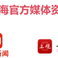 上海发稿主流媒体分享,附投稿全攻略【JHMS】媒体传讯
