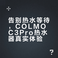 C3Pro用了两周，聊点真实感受