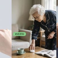 方舟鱼智能无线开关E2，极速响应+2年长续航，无线随意贴设计、智能场景联动