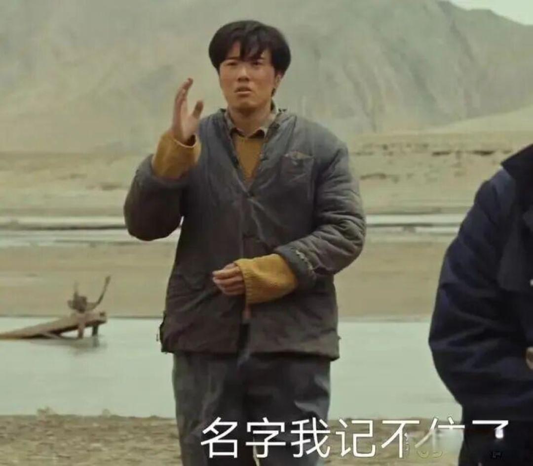 《生命树》首波演员评分出炉，杨紫6.3垫底，梅婷仅排第三，第一很拽