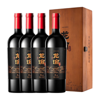 “10万亿之省”背后的冠军品牌们 #财经  #张裕  #龙谕  #全球酒王之王  #12国酒王盲品赛  （编辑丨安风）