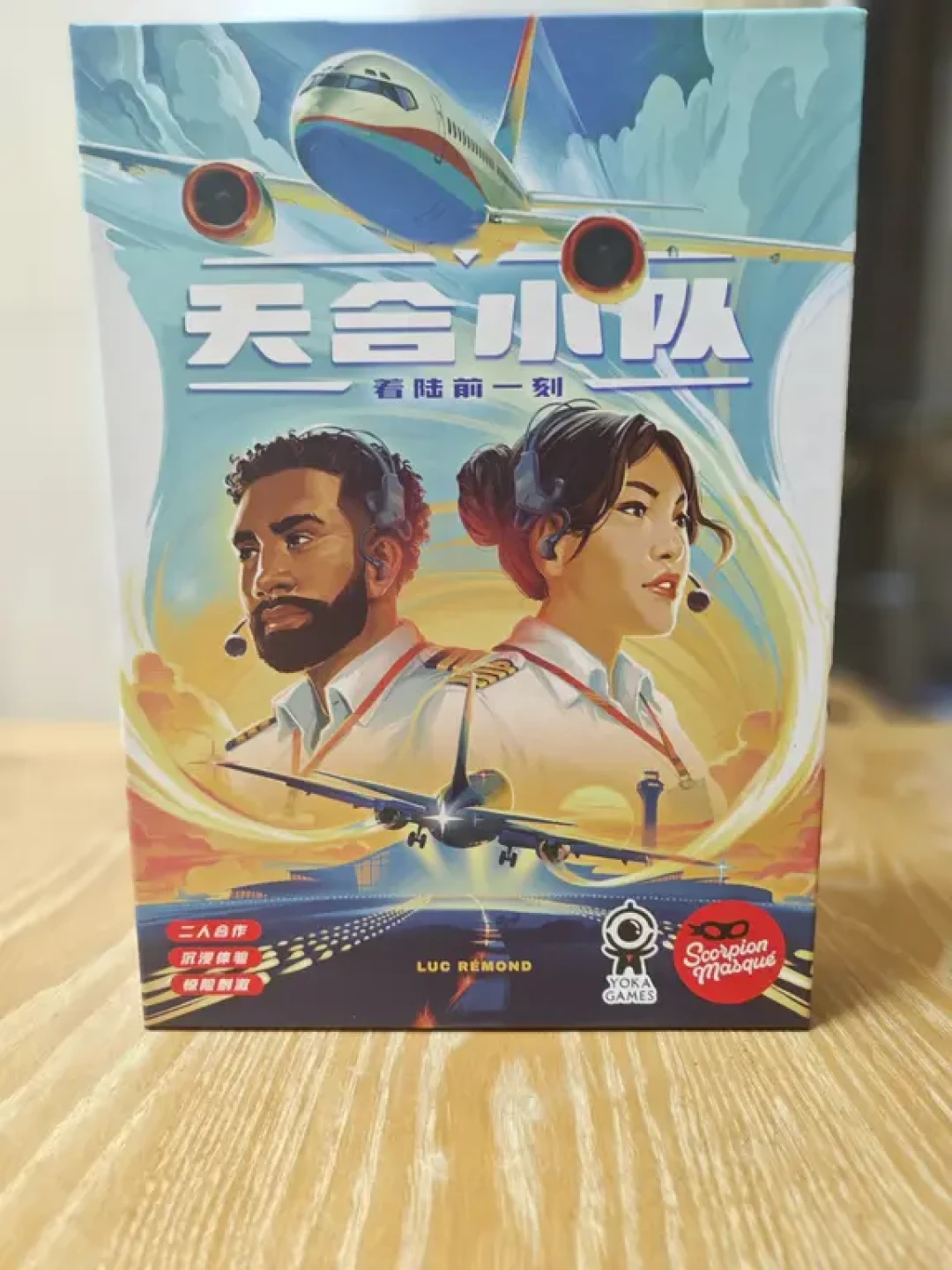 《天合小队》|双人合作桌游的巅峰之作