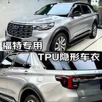 别家卷舒适配置，我们卷安全结构。 当危险来临，你才知道哪个真能保命。#福特  #安全  #碰撞测试  #汽车安全