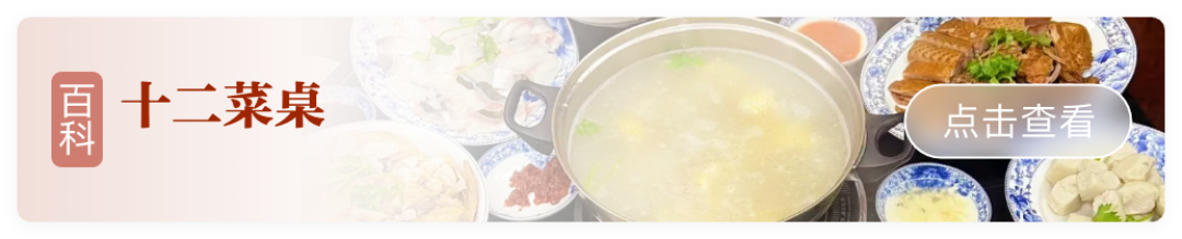 从腊月到元宵，解锁潮州过年全指南