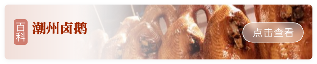 从腊月到元宵，解锁潮州过年全指南