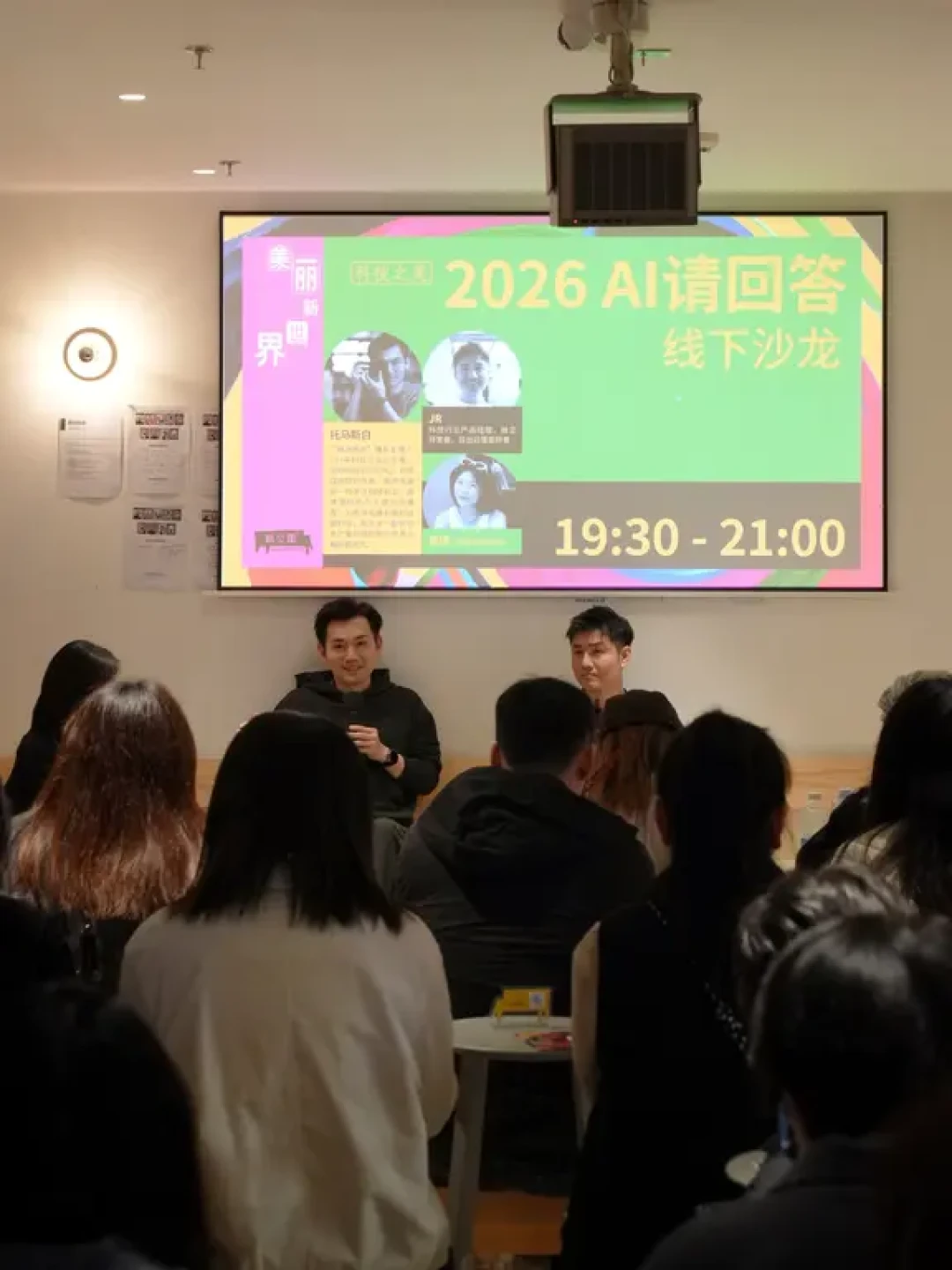 从生物骇客到AI应用,我们所看见的科技之美