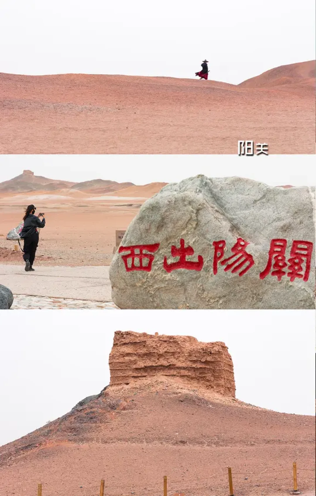 带娃反穿河西走廊｜寒假7天6晚躺赢攻略✨