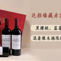 过年聚餐C位出道！0酒精也能微醺到上头