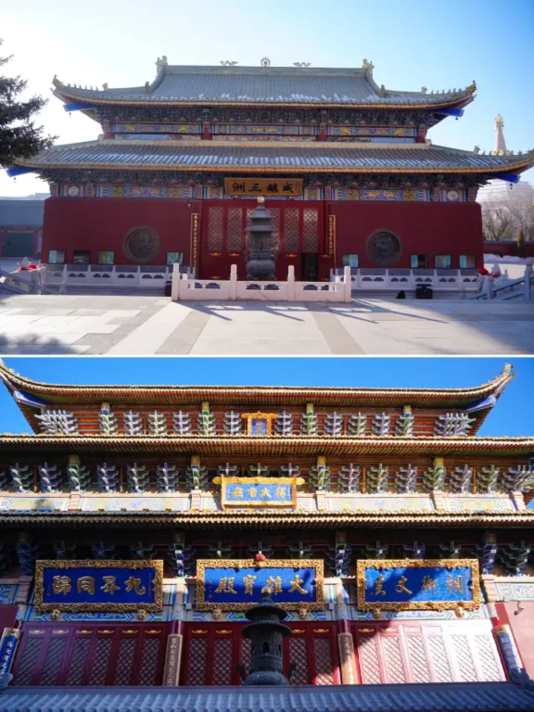 🚄北京出发|呼和浩特2-3日吃逛游玩攻略
