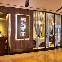 **上海小南国2026年2月初突关多家直营店,消费者预付款及储值卡余额难退,员工遭欠薪**
