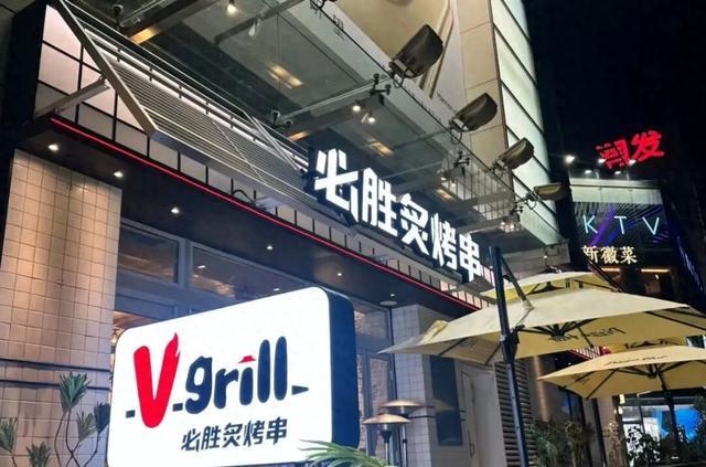 必胜客开烧烤店，路边的摊贩都想报警