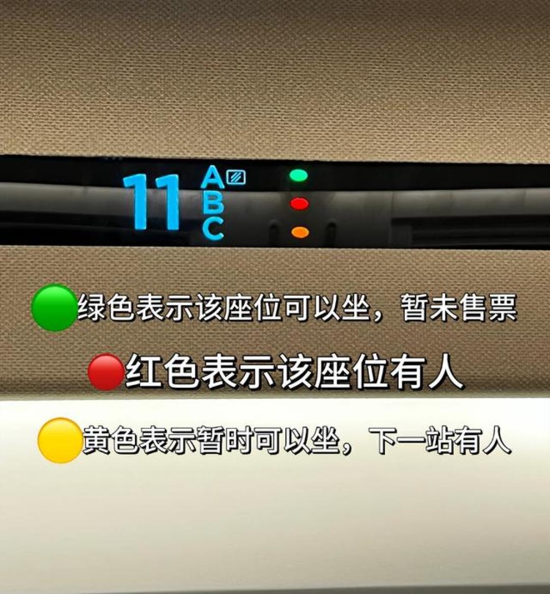 乘坐高铁必须知道的10个冷知识,实用又省钱,很多人都不知道