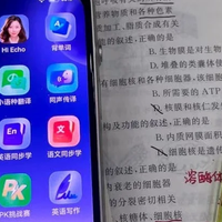 年末优质学习工具测评——有道AI答疑笔Space X如何助力理科学习