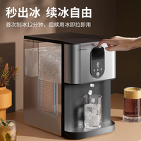 西屋制冰机家用方块冰全自动30KG冰块制冰器WH-30DN 购买分析